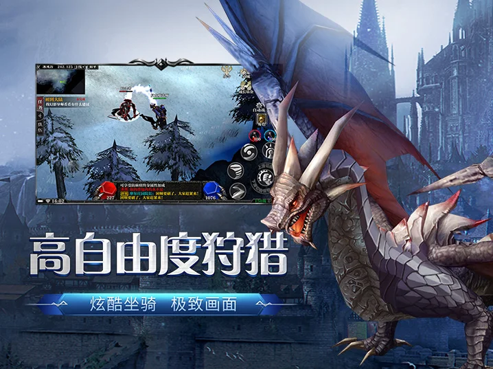 纵横无双