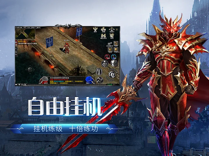纵横无双